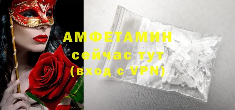 Amphetamine 97%  Белоусово 